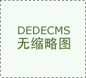 <strong>大脚兽挪动逛戏社交对和平台</strong>